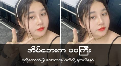 vkမမကြီး|အပြာစာအုပ်များ – Telegram.